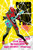 Spider-Punk: Double Album [Marvel Compact] by Cody Ziglar, Jes Mackay, Justin Mason, Gerardo Sandoval, 9781302971625