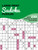 Large Print Sudoku Puzzles (With 230 puzzles to tease your brain) by Goélette Creative, 9782898793554
