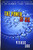 The Power of Six - 9780061974571 by Pittacus Lore