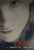 Dear Bully: Seventy Authors Tell Their Stories - 9780062060983 by Megan Kelley Hall, Carrie Jones, 9780062060983