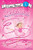 Pinkalicious: Tutu-rrific - 9780062187963 by Victoria Kann, Victoria Kann
