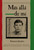 Mas alla de mi (Reaching Out (Spanish Edition)) by Francisco Jiménez, 9780547250311