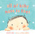 All of Baby, Nose to Toes by Victoria Adler, Hiroe Nakata, 9780803735316