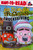 Trucksgiving (Ready-to-Read Level 1) - 9781416941460 by Jon Scieszka, David Shannon, Loren Long, David Gordon, 9781416941460