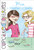 Mia a Matter of Taste - 9781442474352 by Coco Simon, 9781442474352