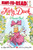 Katy Duck, Flower Girl (Ready-to-Read Level 1) - 9781442472785 by Alyssa Satin Capucilli, Henry Cole, 9781442472785