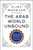 The Arab World Unbound (Tapping into the Power of 350 Million Consumers) by Vijay Mahajan, 9781118074510