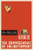 The Commissariat of Enlightenment (A Novel) by Ken Kalfus, 9780060501396