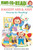 Hooray for Reading! (Ready-to-Read Level 2) by Patricia Hall, Kathryn Mitter, 9781481450805