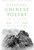 Classical Chinese Poetry (An Anthology) by David Hinton, David Hinton, 9780374531904