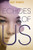 Echoes of Us - 9780062114945 by Kat Zhang