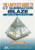 The Lawyer's Guide to CT Summation iBlaze by Tom O'Connor, 9781604422061