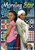 Morning Star by Judith Plaxton, 9781897187975