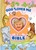 God Loves Me Bible, Newly Illustrated Edition (Photo Frame on Cover) - 9780310733980 by Susan Elizabeth Beck, 9780310733980