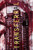 Transferral by Kate Blair, 9781770864542