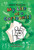 My Life as a Cartoonist - 9781250073389 by Janet Tashjian, Jake Tashjian, 9781250073389