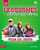 Lecciones bíblicas creativas: de la vida de Jesús (Spanish Edition) by Doug Fields, 9780829736717