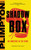 Shadow Box (An Amateur in the Ring) by George Plimpton, Mike Lupica, 9780316326643 Shadow Box (An Amateur in the Ring) by George Plimpton, Mike Lupica, 9780316326643