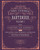 The Curious Bartender Volume 1 (The artistry and alchemy of creating the perfect cocktail) by Tristan Stephenson, 9781849754378