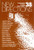 New Directions 38 by New Directions, 9780811207102