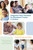 Integrative Team Treatment for Attachment Trauma in Children (Family Therapy and EMDR) by Debra Wesselmann, Cathy Schweitzer, Stefanie Armstrong, 9780393708189