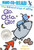 Go, Otto, Go! (Ready-to-Read Pre-Level 1) - 9781481467230 by David Milgrim, David Milgrim, 9781481467230