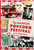 The Marion Popcorn Festival: A Fun-Filled History by Michelle Rotuno-Johnson, 9781626196612