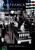 Hamtramck: (The Driven City) by Greg Kowalski, 9780738523804
