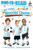 My First Soccer Game (Ready-to-Read Pre-Level 1) by Alyssa Satin Capucilli, Leyah Jensen, 9781481461856
