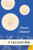 It's All Right Now (A Novel) by Charles Chadwick, 9780060742874
