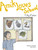 Amik Loves School (A Story of Wisdom) by Katherena Vermette, Irene Kuziw, 9781553795230
