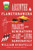 Absinthe & Flamethrowers (Projects and Ruminations on the Art of Living Dangerously) by William Gurstelle, 9781556528224