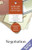 Negotiation by Harvard Business Review, 9781591391111