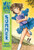 Miki Falls: Summer by Mark Crilley, Mark Crilley, 9780060846176