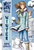 Miki Falls: Winter by Mark Crilley, Mark Crilley, 9780060846190