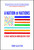 A Nation of Nations (A Great American Immigration Story) by Tom Gjelten, 9781476743868