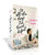 The To All the Boys I've Loved Before Collection (Boxed Set) (To All the Boys I've Loved Before; P.S. I Still Love You; Always and Forever, Lara Jean) by Jenny Han, 9781481495363