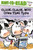 Click, Clack, Moo (Cows That Type) - 9781481465403 by Doreen Cronin, Betsy Lewin, 9781481465403