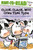 Click, Clack, Moo/Ready-to-Read Level 2 (Cows That Type) by Doreen Cronin, Betsy Lewin, 9781481465410