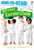 My First Karate Class (Ready-to-Read Pre-Level 1) - 9781481479325 by Alyssa Satin Capucilli, Leyah Jensen, 9781481479325