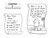 Timmy Failure: The Cat Stole My Pants by Stephan Pastis, Stephan Pastis, 9780763697334