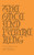 The Once and Future King by T. H. White, Neil Gaiman, 9780143111610