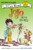 Fancy Nancy: JoJo and the Big Mess by Jane O'Connor, Robin Preiss Glasser, 9780062377999