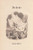 Debths by Susan Howe, 9780811226851