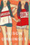 American Girls (A Novel) - 9781250133823 by Alison Umminger, 9781250133823