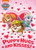 Puppy Hugs and Kisses! (PAW Patrol) by Golden Books, Nate Lovett, 9780399558788