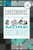 Crosswords, Crosswords & More Crosswords (76 Puzzles) by John Samson, 9781623540838