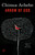 Arrow of God by Chinua Achebe, 9780385014809
