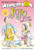Fancy Nancy: JoJo and Daddy Bake a Cake - 9780062378019 by Jane O'Connor, Robin Preiss Glasser, 9780062378019