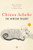 The African Trilogy (Things Fall Apart; Arrow of God; No Longer at Ease) by Chinua Achebe, Kwame Anthony Appiah, 9780143131342